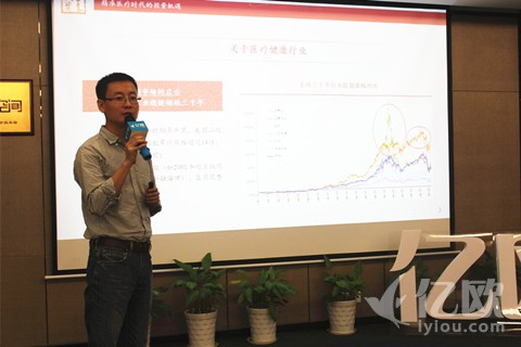 分享投资董事总经理赵洪：精准医疗时代的投资机遇