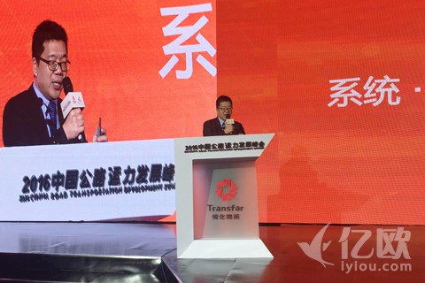 “无车承运人”模式之下，传化的“精准运力”是否可以成为典范？