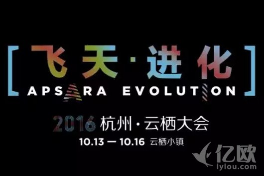 今天云栖大会后马云和张勇致股东的公开信