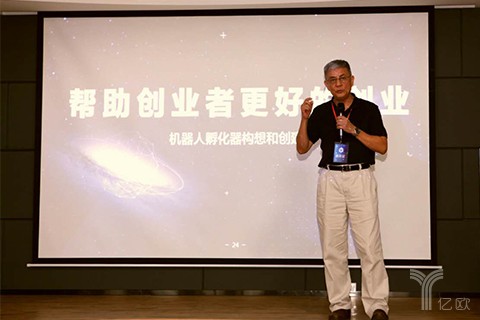 深圳ACTLab瑞知实验室成立,解决人工智能和机器人领域创业者的痛点