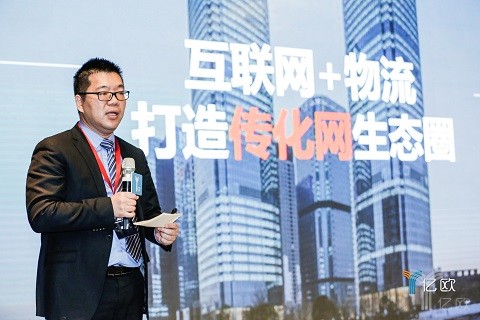 传化物流高级副总裁朱晓晖：传化物流的互联网+布局