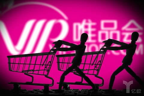 唯品会2016年Q3净营收120亿元,净利同比增8.3%