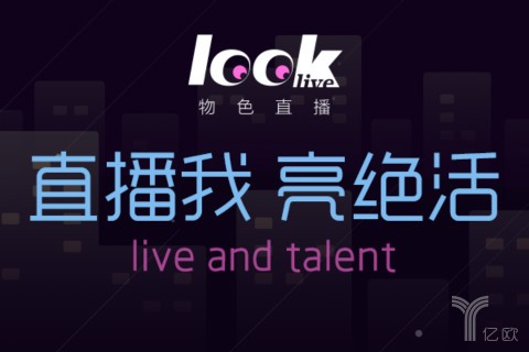 切入才艺和灵异,物色直播会是直播界的《中国达人秀》吗?
