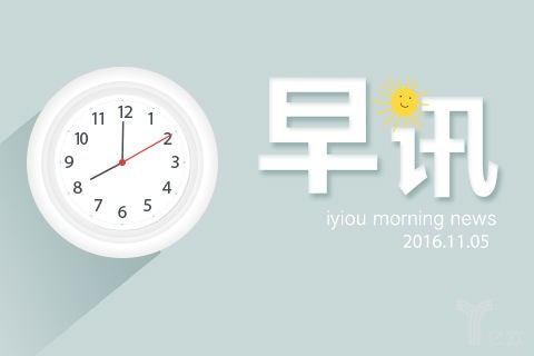 早讯丨百度“太子”李明远引咎辞职,否认有贪腐行为
