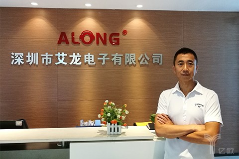 艾龙电子CEO刘波：中小型电子产品制造商的发展是不断转型的长跑