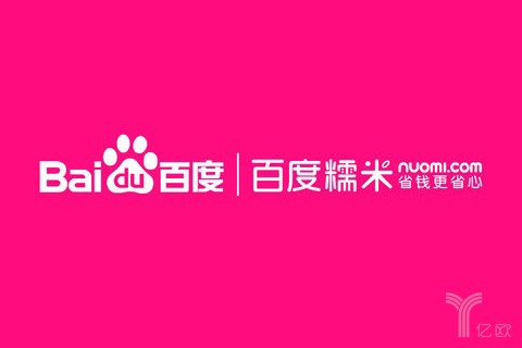 百度糯米停止自营酒店业务，全力消化携程去哪儿库存