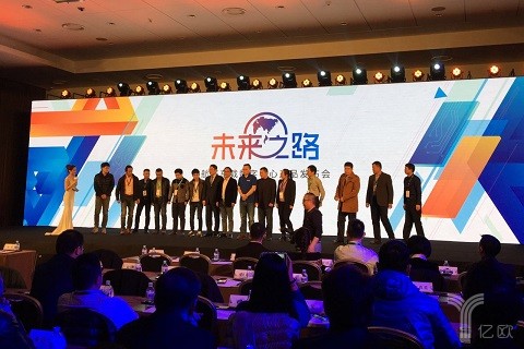 航美集团车载数字中心设备正式面世，将致力于长途移动出行服务-O2O薪媒体