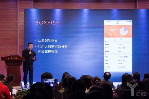 BOXFiSH8.0版本发布，AI黑科技大显身手？