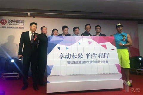 居然之家开设健身会所,打造一站式健康服务平台