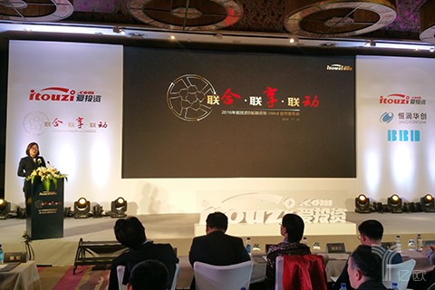 爱投资发布《互联网供应链金融发展报告》，深耕“M+1+N”产业链