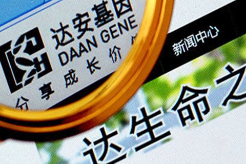 774万元投资,6年收益翻22倍,达安基因成功退出安必平