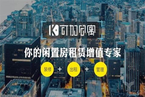 长租公寓“可加公寓”母公司重庆澜鼎获8000万元投贷联动融资