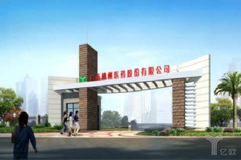 7.52亿元!柳州医药携手三家投资机构,健康产业又添一支并购基金