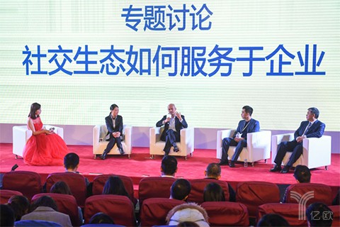 腾讯企点开放接入第三方服务商,SCRM技术和产品功能需要更多融合