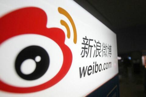 同城战略能将微博带入下一个量级？