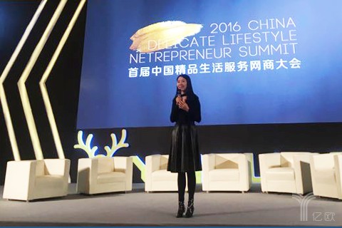 30位投资、时尚、餐饮业教父揭秘:如何抓住消费增量最后的红利?