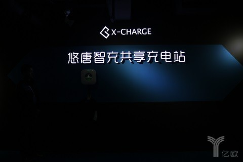 智充科技无人化管理充电站正式揭幕,将推动充电桩建设