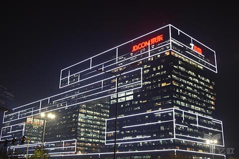 从研发到生态，京东对VR的投入比想象更多