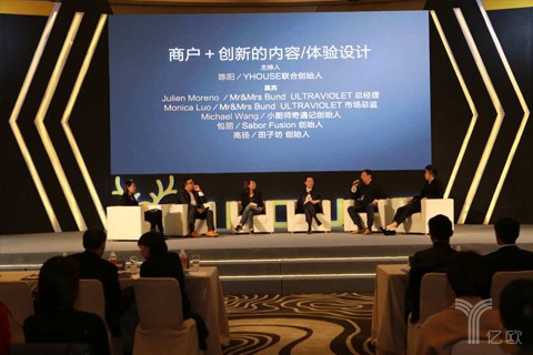 YHOUSE联合创始人陈阳：餐厅创意来自哪里，下一步又将去往何方？