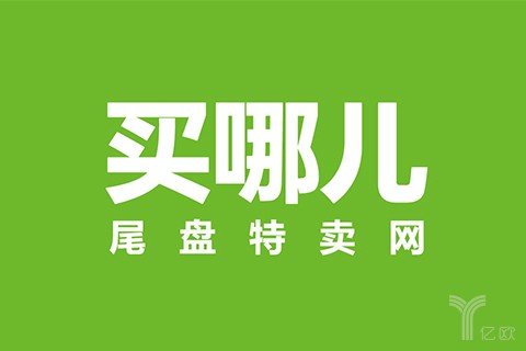 地产尾盘售卖平台买哪儿获近千万Pre-A轮融资,由黑马基金领投