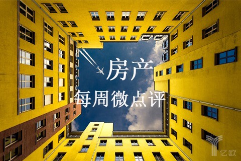 微点评|长租公寓新鲜事:魔方推新品、可加获融资(1204-1210)