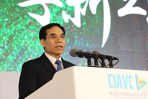 广电总局聂辰席：网络视听发展的四大要求