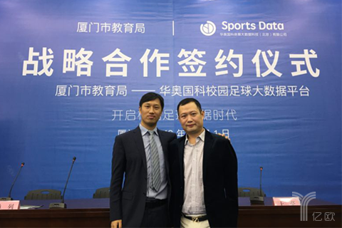 专访丨华奥国科王亮：掌握足球青训大数据，未来盈利空间可以想象