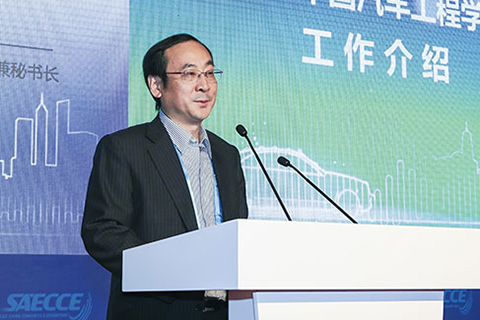 张进华:智能网联汽车是我国汽车产业核心技术的重要机遇