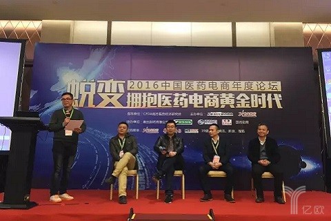 医药电商规模化盈利可期，提高收入的秘籍有哪儿些？